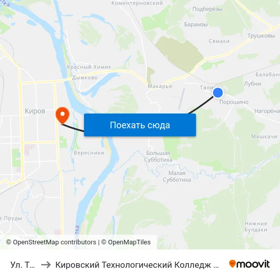 Ул. Талица to Кировский Технологический Колледж Пищевой Промышленности map