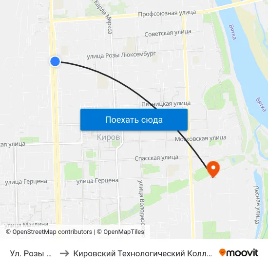 Ул. Розы Люксембург to Кировский Технологический Колледж Пищевой Промышленности map
