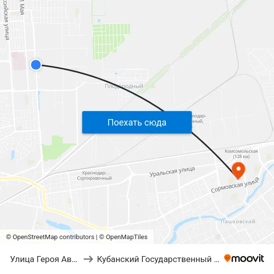 Улица Героя Аверкиева to Кубанский Государственный Университет map