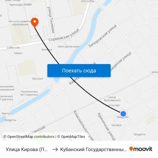 Улица Кирова (Пашковский to Кубанский Государственный Университет map