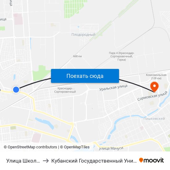 Улица Школьная to Кубанский Государственный Университет map