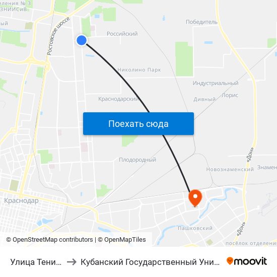 Улица Тенистая to Кубанский Государственный Университет map