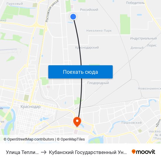 Улица Тепличная to Кубанский Государственный Университет map