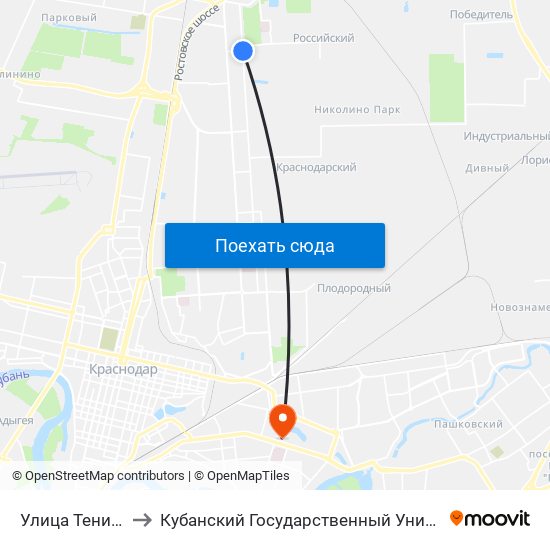 Улица Тенистая to Кубанский Государственный Университет map