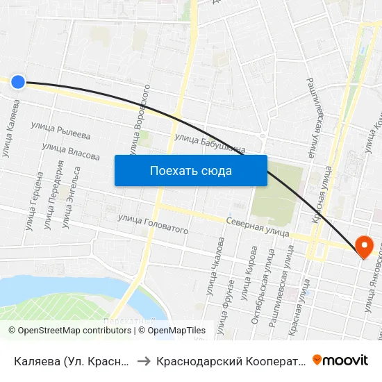Каляева (Ул. Красных Партизан) to Краснодарский Кооперативный Институт map
