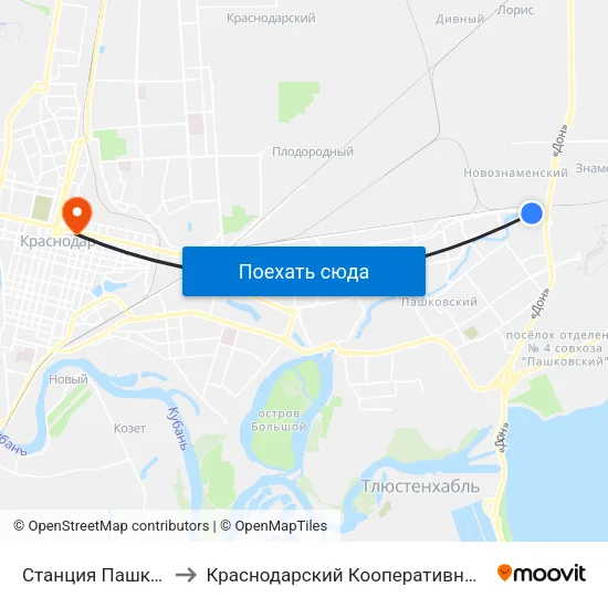 Станция Пашковская to Краснодарский Кооперативный Институт map