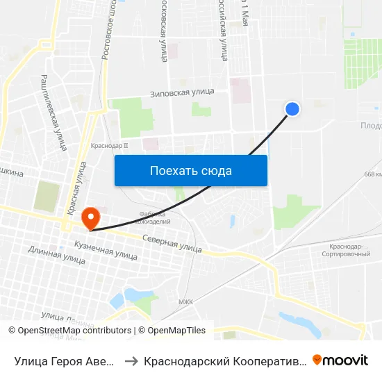 Улица Героя Аверкиева, 16 to Краснодарский Кооперативный Институт map