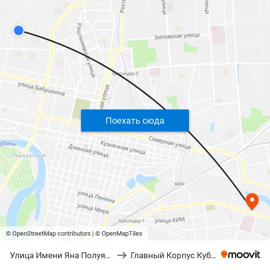 Улица Имени Яна Полуяна to Главный Корпус Кубгу map