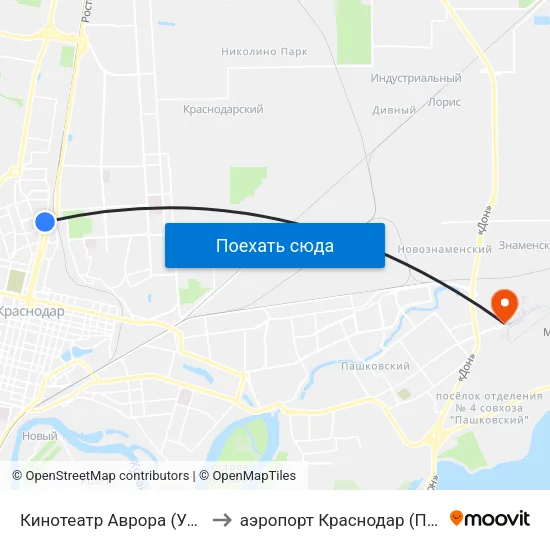Кинотеатр Аврора (Ул. Красная) to аэропорт Краснодар (Пашковский) map