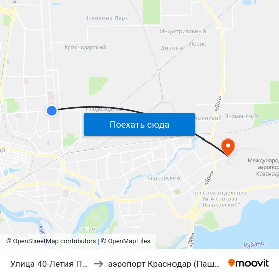 Улица 40-Летия Победы to аэропорт Краснодар (Пашковский) map