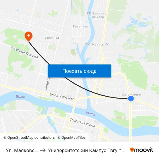 Ул. Маяковского to Университетский Кампус Твгу ""Соминка"" map