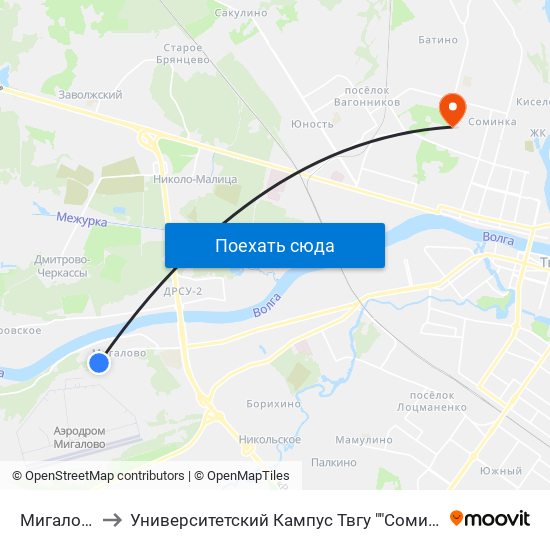 Мигалово to Университетский Кампус Твгу ""Соминка"" map