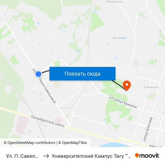 Ул. П. Савельевой to Университетский Кампус Твгу ""Соминка"" map