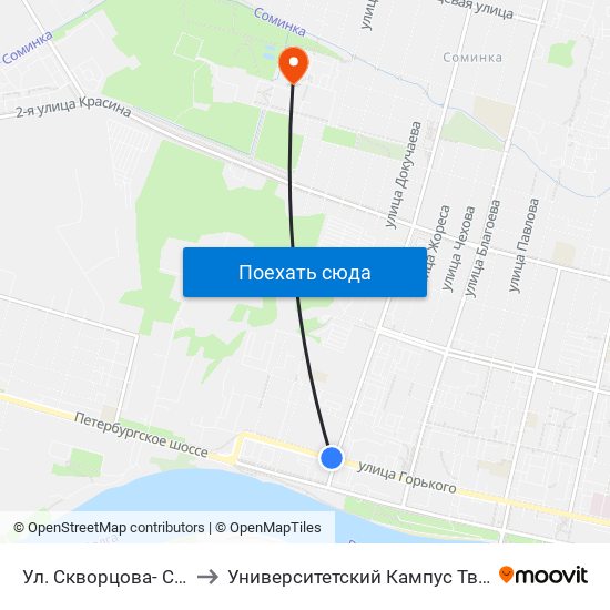 Ул. Скворцова- Степанова to Университетский Кампус Твгу ""Соминка"" map