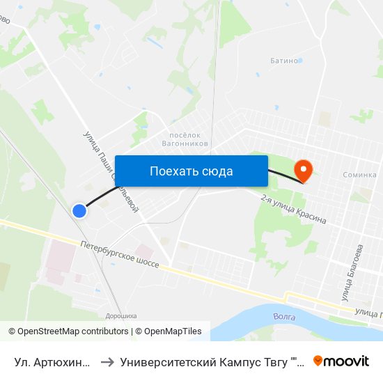 Ул. Артюхиной, 17 to Университетский Кампус Твгу ""Соминка"" map