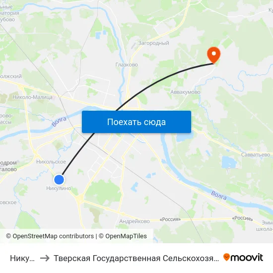 Никулино to Тверская Государственная Сельскохозяйственная Академия map