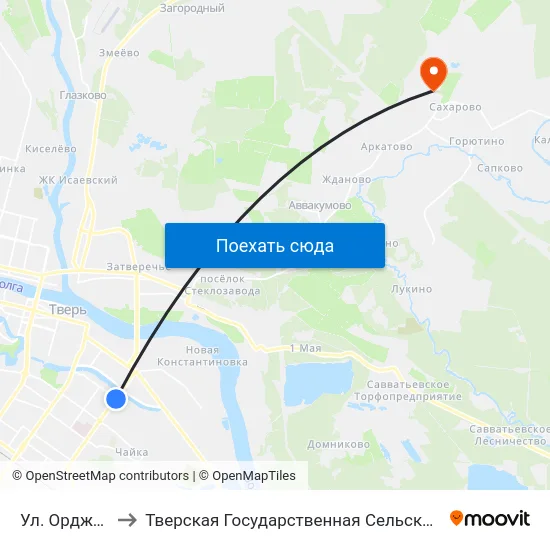 Ул. Орджоникидзе to Тверская Государственная Сельскохозяйственная Академия map