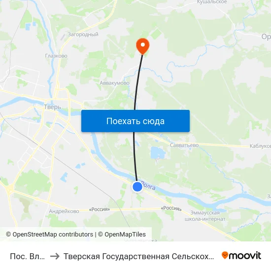 Пос. Власьево to Тверская Государственная Сельскохозяйственная Академия map