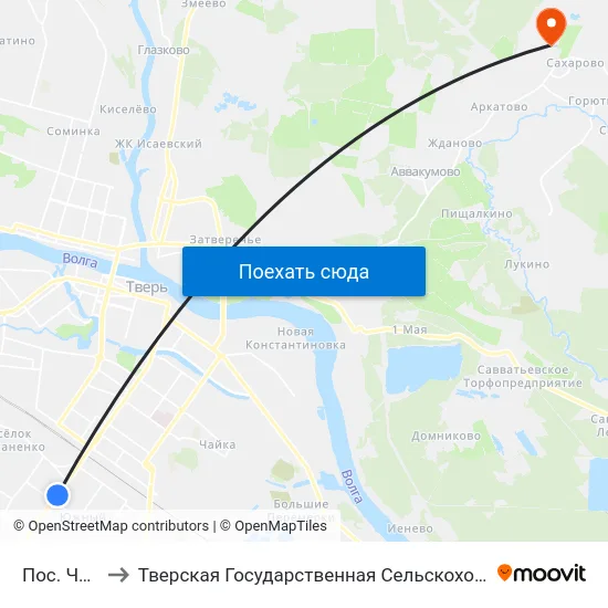 Пос. Чкалова to Тверская Государственная Сельскохозяйственная Академия map