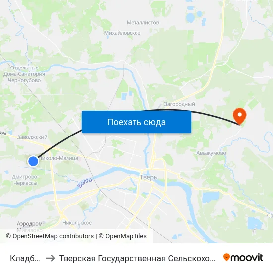 Кладбище-2 to Тверская Государственная Сельскохозяйственная Академия map