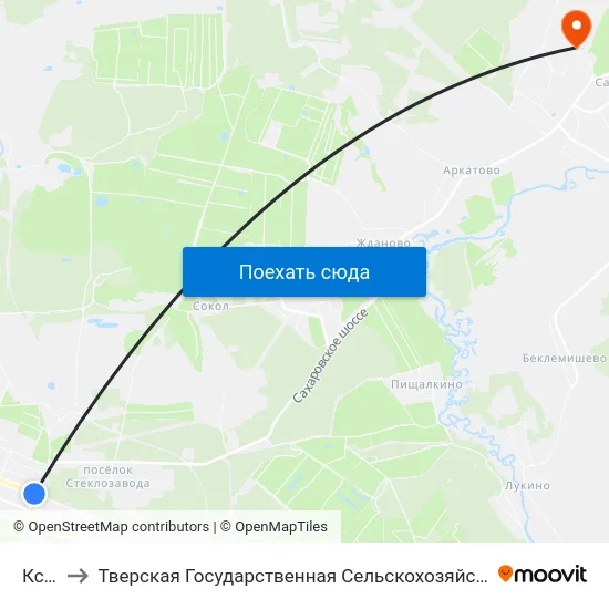 Ксм-2 to Тверская Государственная Сельскохозяйственная Академия map