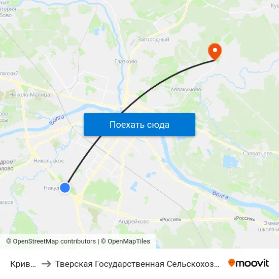 Кривцово to Тверская Государственная Сельскохозяйственная Академия map