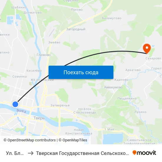 Ул. Благоева to Тверская Государственная Сельскохозяйственная Академия map