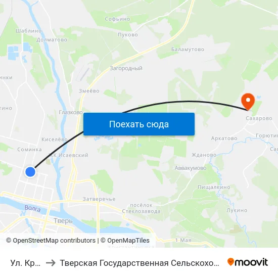 Ул. Красина to Тверская Государственная Сельскохозяйственная Академия map
