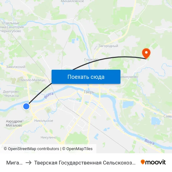 Мигалово to Тверская Государственная Сельскохозяйственная Академия map