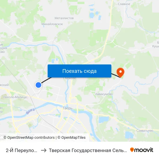 2-Й Переулок Вагонников to Тверская Государственная Сельскохозяйственная Академия map