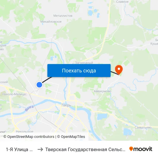 1-Я Улица Вагонников to Тверская Государственная Сельскохозяйственная Академия map