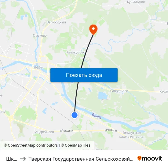 Школа to Тверская Государственная Сельскохозяйственная Академия map