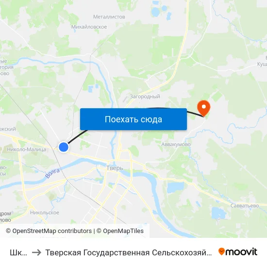 Школа to Тверская Государственная Сельскохозяйственная Академия map