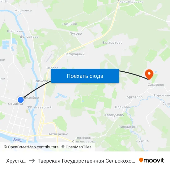Хрустальная to Тверская Государственная Сельскохозяйственная Академия map