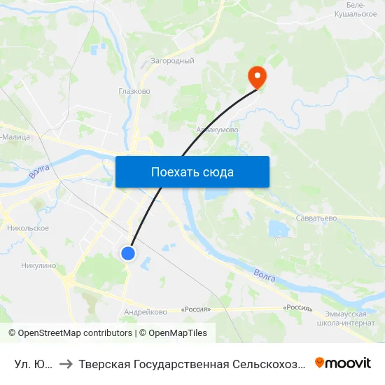 Ул. Южная to Тверская Государственная Сельскохозяйственная Академия map