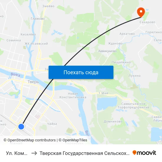 Ул. Коминтерна to Тверская Государственная Сельскохозяйственная Академия map
