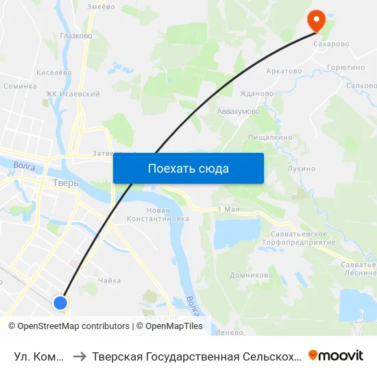 Ул. Коминтерна to Тверская Государственная Сельскохозяйственная Академия map