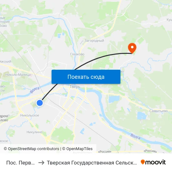 Пос. Первомайский to Тверская Государственная Сельскохозяйственная Академия map