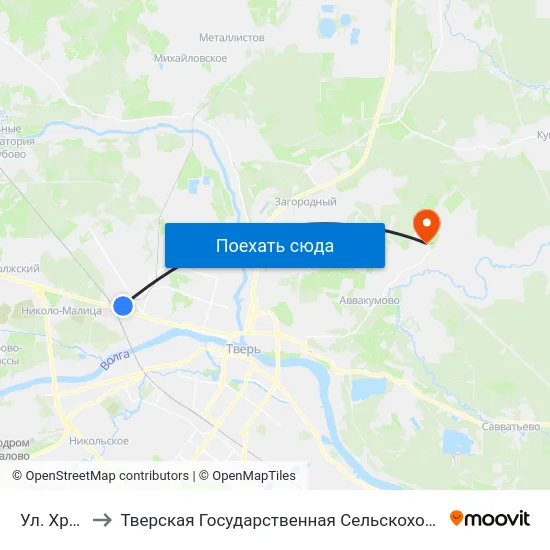 Ул. Хромова to Тверская Государственная Сельскохозяйственная Академия map