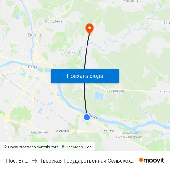 Пос. Власьево to Тверская Государственная Сельскохозяйственная Академия map