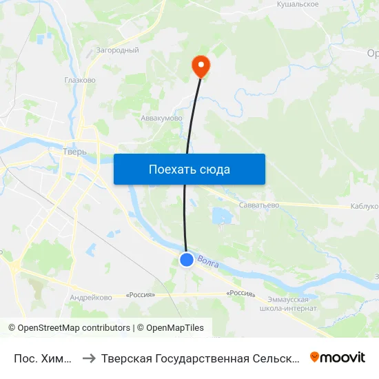 Пос. Химинститута to Тверская Государственная Сельскохозяйственная Академия map