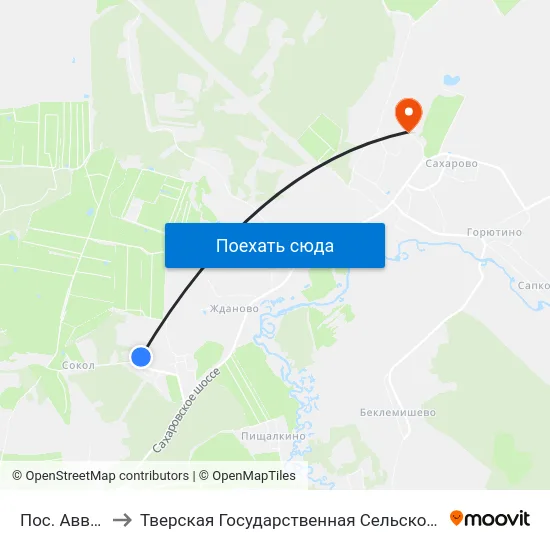 Пос. Аввакумово to Тверская Государственная Сельскохозяйственная Академия map