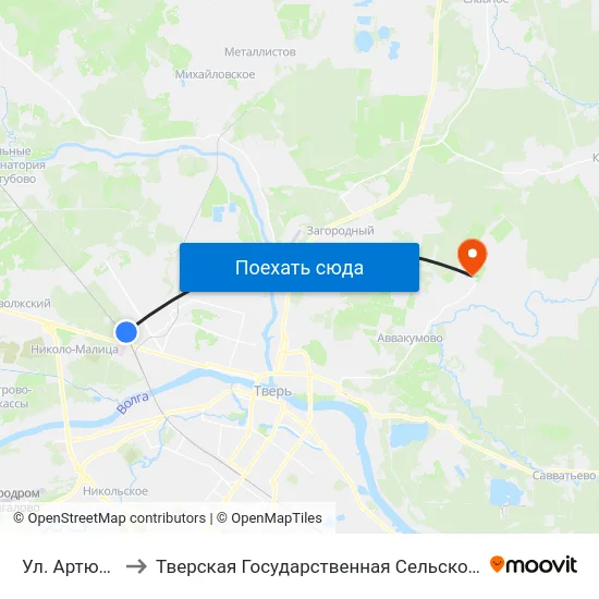 Ул. Артюхиной, 17 to Тверская Государственная Сельскохозяйственная Академия map