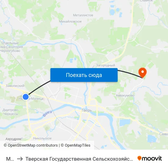 М-10 to Тверская Государственная Сельскохозяйственная Академия map