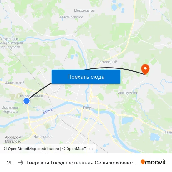 М-10 to Тверская Государственная Сельскохозяйственная Академия map