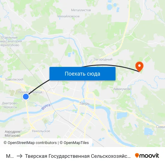 М-10 to Тверская Государственная Сельскохозяйственная Академия map