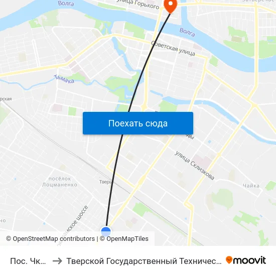 Пос. Чкалова to Тверской Государственный Технический Университет map