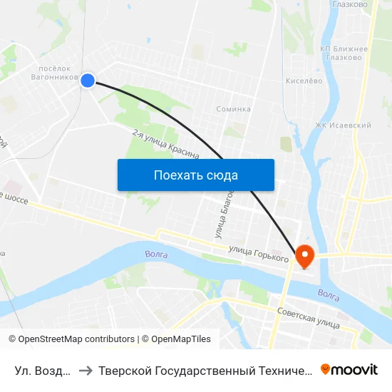 Ул. Воздушная to Тверской Государственный Технический Университет map