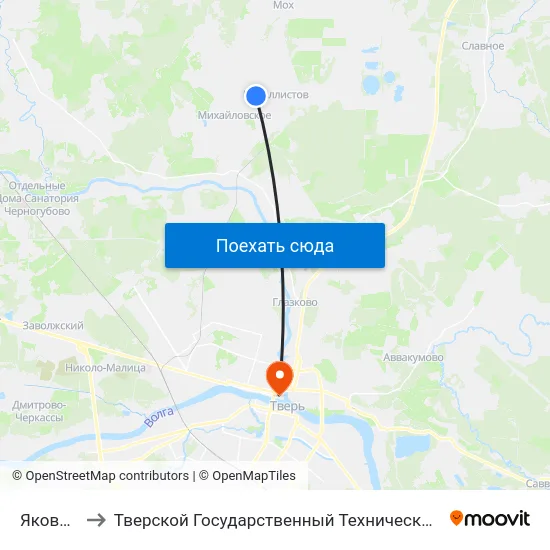 Яковлево to Тверской Государственный Технический Университет map