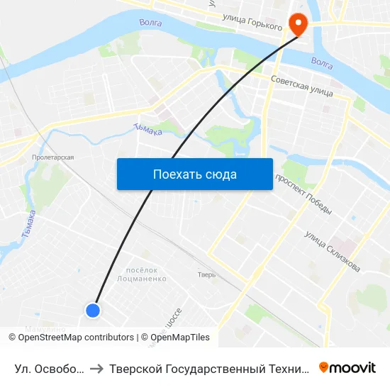Ул. Освобождения to Тверской Государственный Технический Университет map